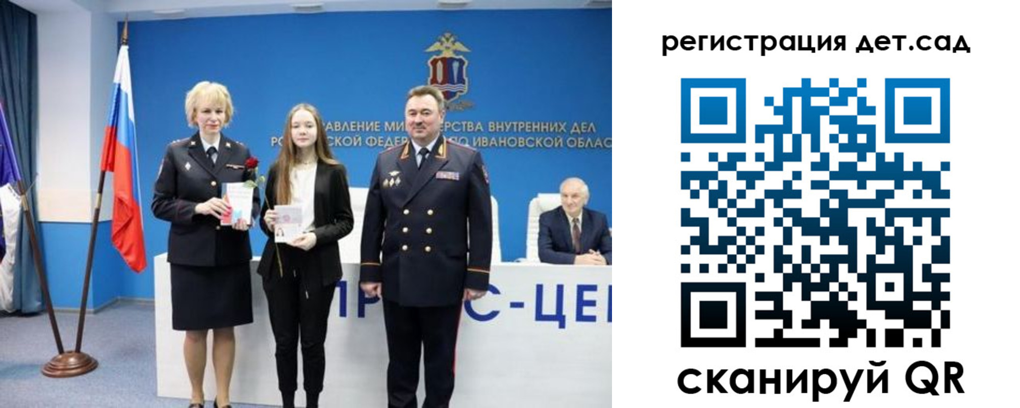 прописка от собственника в Хасавюрте