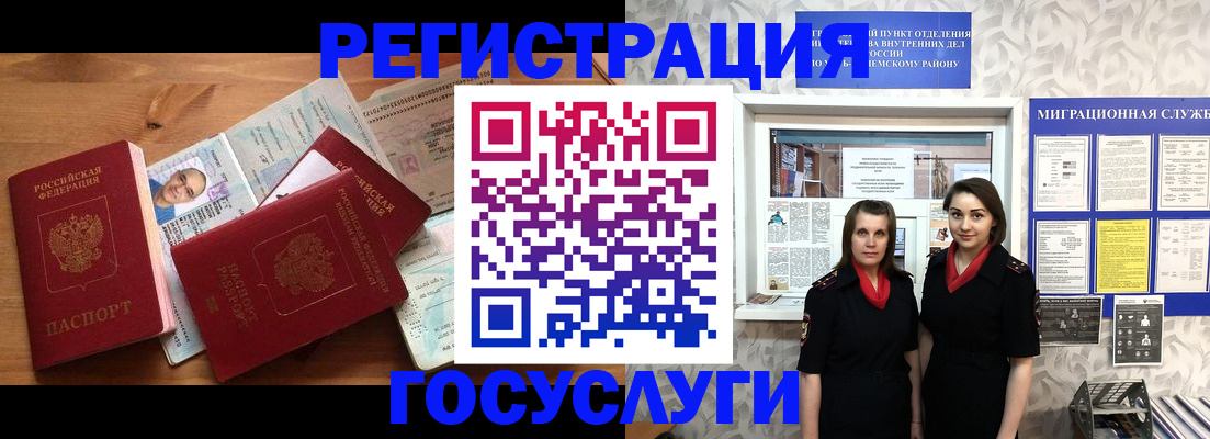 временная регистрация адрес в Хасавюрте